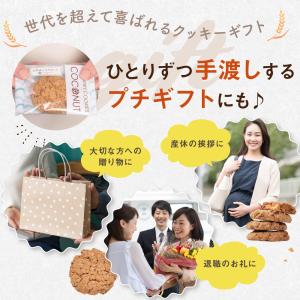 プチギフト クッキー 単品 退職 お菓子 お世...の詳細画像1
