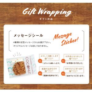 プチギフト クッキー 単品 退職 お菓子 お世...の詳細画像2
