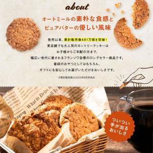 プチギフト クッキー 単品 退職 お菓子 お世...の詳細画像3