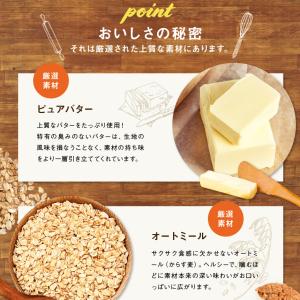 プチギフト クッキー 単品 退職 お菓子 お世...の詳細画像5