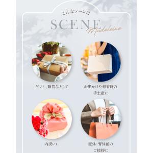 マドレーヌ 単品 1個 お菓子 退職 お世話に...の詳細画像3