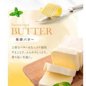 マドレーヌ 単品 1個 お菓子 退職 お世話に...の詳細画像5