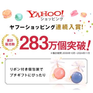 リボン付 マカロン 35個入 ギフト 退職 お...の詳細画像2