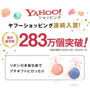 リボン付 マカロン 9個入 ギフト 退職 お菓...の詳細画像2