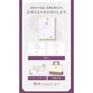 御供 のし付き 菓子詰合せ 10個入 お供え ...の詳細画像4