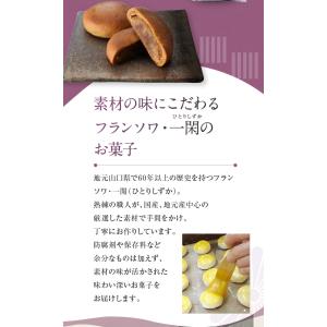 お供え かご盛り 8個入 お菓子 お供え物 御...の詳細画像5