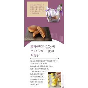 お供え かご盛り 17個入 お菓子 お供え物 ...の詳細画像5