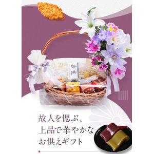 お供え かご盛り 30個入 お菓子 お供え物 ...の詳細画像3