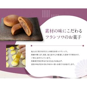 お供え かご盛り 10個入 お菓子 お供え物 ...の詳細画像4