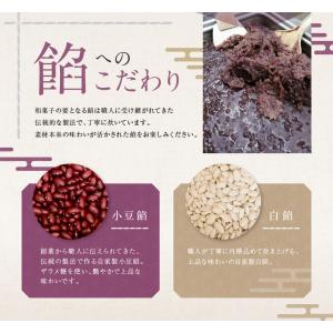 お供え かご盛り 10個入 お菓子 お供え物 ...の詳細画像5