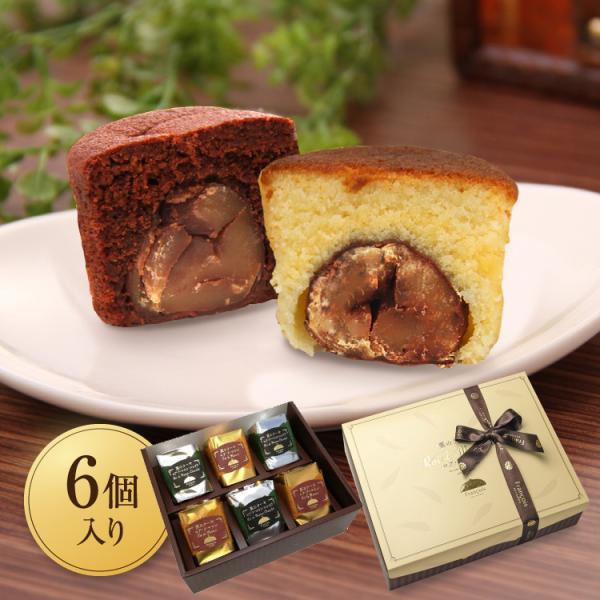 マロンケーキ 6個入 お菓子 プレゼント 挨拶 よろしくお願いします 誕生日 内祝い ギフト スイー...
