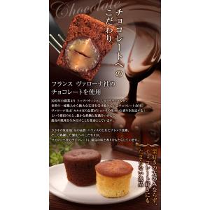 マロンケーキ 12個入 お菓子 プレゼント 挨...の詳細画像4