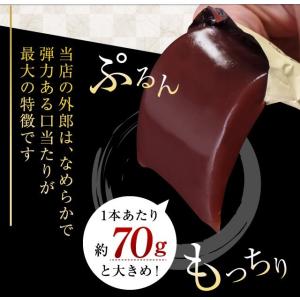 ういろう 単品 皇室献上銘菓 山口 外郎 山口...の詳細画像3