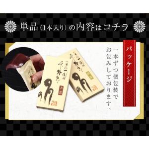 ういろう 単品 皇室献上銘菓 山口 外郎 山口...の詳細画像5
