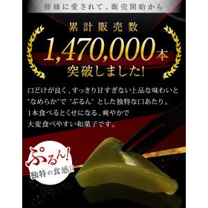 ういろう 6本入 皇室献上銘菓 山口 外郎 山...の詳細画像1