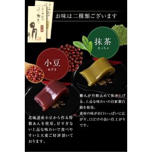 ういろう 6本入 皇室献上銘菓 山口 外郎 山...の詳細画像4