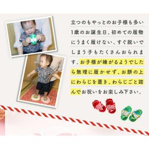 餅踏み わらじ 踏み餅 一升餅 布わらじ ぞう...の詳細画像2