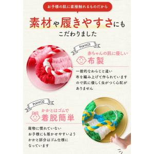 餅踏み わらじ 踏み餅 一升餅 布わらじ ぞう...の詳細画像4