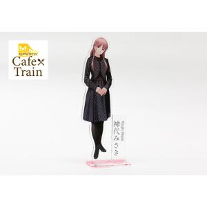 鉄道むすめ「神代みさき」アクリルスタンド（冬服Ver.）　★島鉄（しまてつ）島原鉄道グッズ★｜srshop