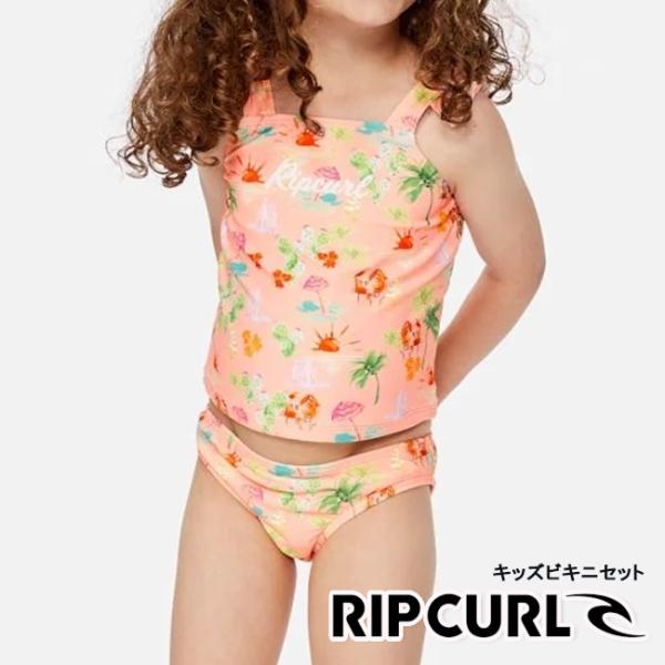 ビキニセット　ガールズ　リップカール　RIPCURL　 子供用 キッズ　ジュニア　タンクトップ　上下...