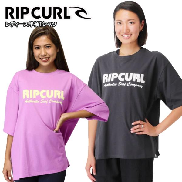 Tシャツ　半袖　トップス　レディース　RIPCURL　リップカール　シンプル　トレーニング　プリント...