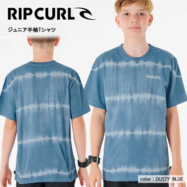 半袖   Tシャツ　リップカール　RIPCURL    ジュニア　キッズ　アパレル　130cm 14...