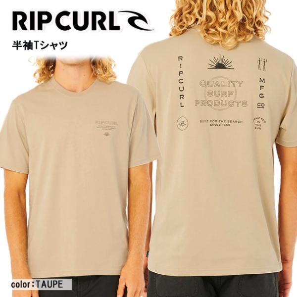 メンズ　半袖   Tシャツ　リップカール　RIPCURL　男性用　リラックスフィット　スポーツ　アウ...