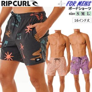 ボードショーツ サーフパンツ メンズ リップカール　RIPCURL 　耐水撥水 16インチ丈 Mサイズ　 TAOS VOLLEY 08CMBO｜srsshop