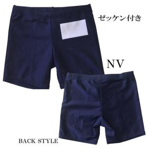 ジュニアスクール水着 170cm 男の子 ショート スイムパンツ スクール水着 NIKKI おすすめ ジュニア 134-513｜srsshop