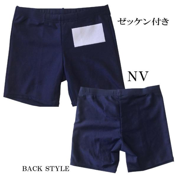 ジュニアスクール水着 170cm 男の子 ショート スイムパンツ スクール水着 NIKKI おすすめ...