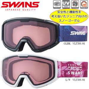 SWANS（スワンズ） キッズ スノーゴーグル ジュニアブランド ジュニア
