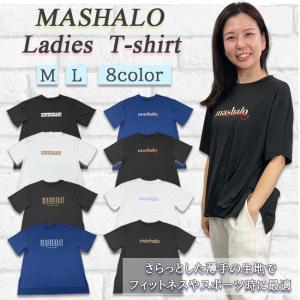 Tシャツ 半袖 レディース　MASHALO　マシャロ　女性用　フィットネス　ウエア　トレーニング　ジム　ヨガ　ランニング　軽い　ロゴ　スリット入り　201231｜srsshop