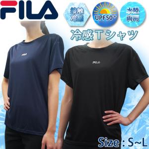 Tシャツ フィラ FILA 半袖 接触冷感　UVカット　UPF50+　レディースTシャツ フィットネスウェア 女性用 トップス  220721｜srsshop