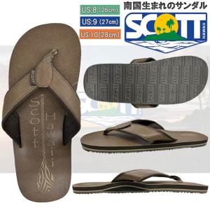 ビーチサンダル サンダル メンズSCOTT　HAWAII　スコットハワイ　KAKINA【2542】｜srsshop