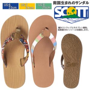 ビーチサンダル レディース 女性用 SCOTT　HAWAII　スコットハワイ　WALEA＆ANUENUE　ラバーソール　3120-21｜srsshop