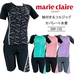 セパレート水着　2点セット　半袖　袖付き  マリクレール　 marie claire　女性用 　レディース　水着 フィットネス　レディース　カップ付き 【315-302】｜srsshop