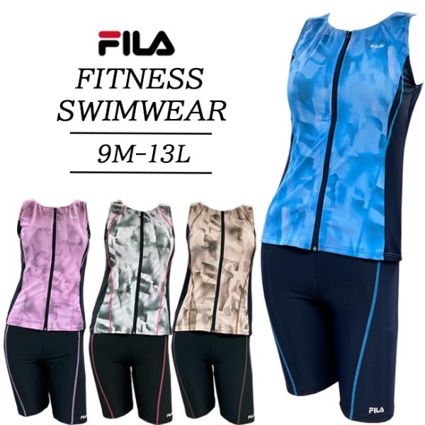 セパレート水着 フィラ FILA フィットネス水着 2点セット レディース タンキニ 水泳 フィット...