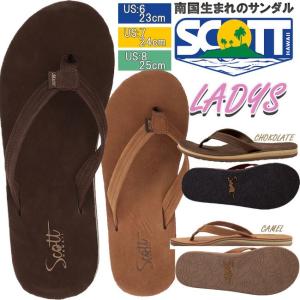 サンダル レディース 女性用 ビーチサンダル SCOTT　HAWAII　スコットハワイ　NOKEA　3164｜srsshop