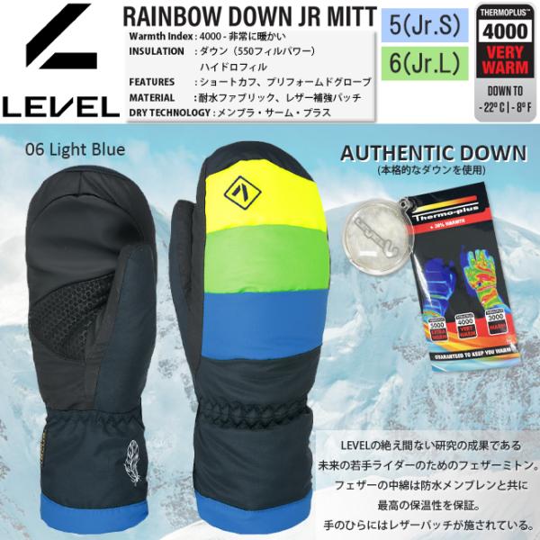 スノーグローブ　グローブ　キッズ　ジュニア　子ども用　LEVEL　レベル　スキー　スノボー　ウィンタ...