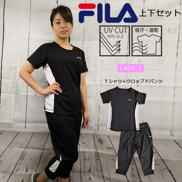 FILA フィラ ジャージ レディース 上下セット 半袖 半ズボン セットアップ 2点セット クロッ...