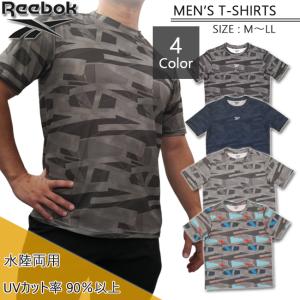 Ｔシャツ　メンズ　REEBOK　リーボック UVカット　水陸両用　男性用　半袖 スポーツ 海　プール　アウトドア　ランニング　 422-902