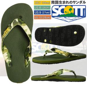 ビーチサンダル 男女兼用 ユニセックス レディース メンズ SCOTT　HAWAII　スコットハワイ　MAKAHA MANOA 4231｜srsshop