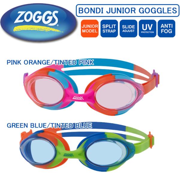 スイミングゴーグル スイムゴーグル　　ジュニア　子供用　ZOGGS　ゾッグス　 UVカット くもり止...