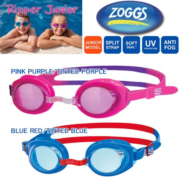 スイミングゴーグル スイムゴーグル　　ジュニア　子供用　ZOGGS　ゾッグス　 UVカット くもり止...