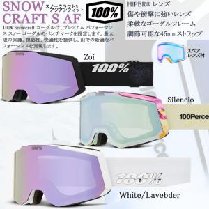 スノーゴーグル　100% ワンハンドレッド SNOWCRAFTS　HiPERレンズ　　　UltraHDレンズ　 51010｜srsshop
