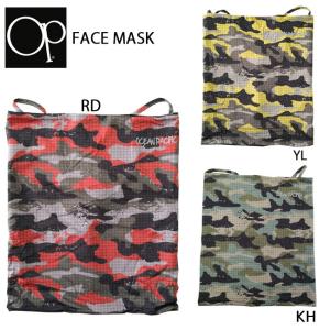 フェイスマスク　FACEMASK オーシャンパシフィック OP　ネックウォーマー　NECKWARMER　コロナ対策 ランニング スノーボード　スキー　545761｜srsshop