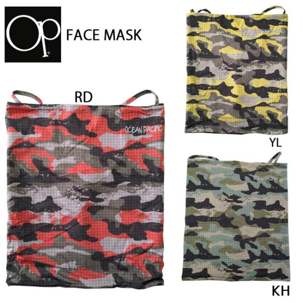 フェイスマスク　FACEMASK オーシャンパシフィック OP　ネックウォーマー　NECKWARME...