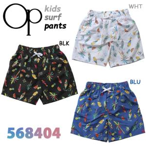 子供用　水着　男の子 オーピー OP ボーイズ サーフパンツ