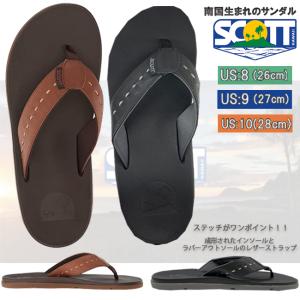 ビーチサンダル サンダル 男性用 メンズ SCOTT　HAWAII　ALIKA　スコットハワイ 5906｜srsshop