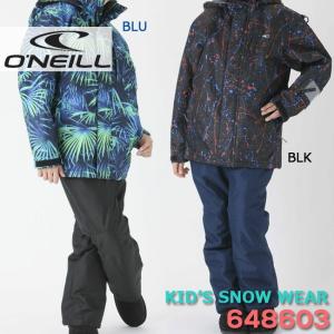 スノーウエア　キッズ　ジュニア　上下セット�